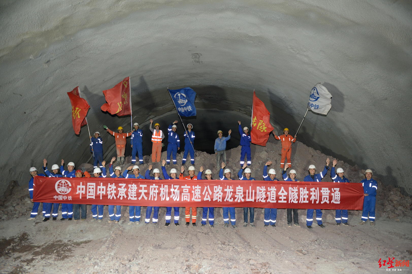 成都新机场高速重大突破龙泉山隧道八洞全通