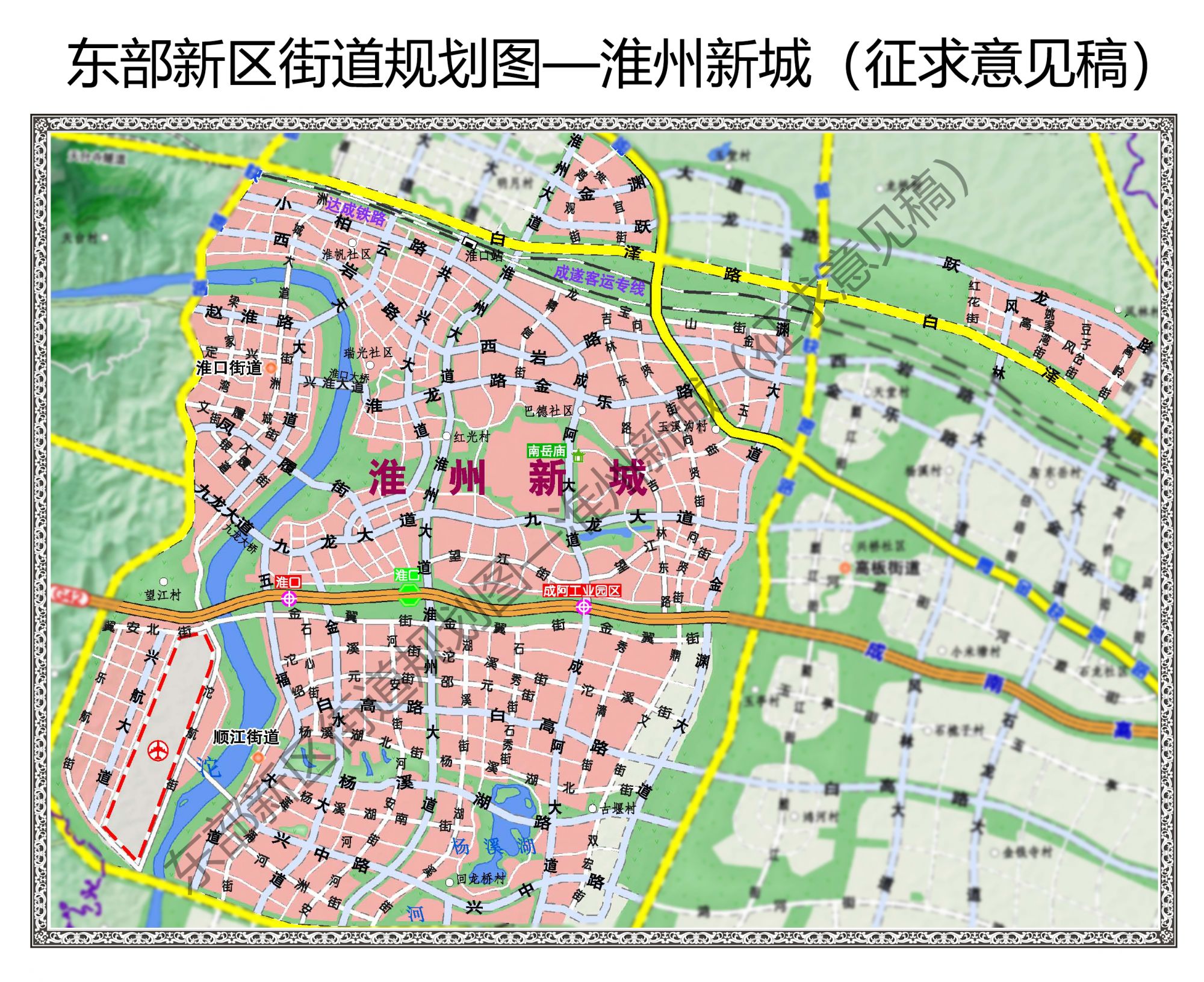 东部新区道路如何命名道路专名突出六大特色