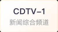 CDTV-1ɶۺƵֱ